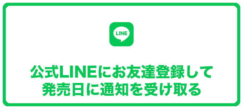 LINE�o�^�{�^��